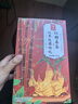 憶江南紅糖姜茶大姨媽紅糖姜棗茶補經(jīng)期氣血養生茶300g中秋節禮品 曬單實(shí)拍圖