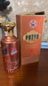 茅臺 王子酒 醬香經(jīng)典（2.0）醬香型白酒 53度 500ml 單瓶裝 曬單實(shí)拍圖