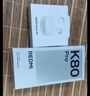 小米 REDMI K80 Pro 國家補貼 驍龍8至尊版 全焦段影像 澎湃OS 12GB+256GB 玄夜黑 紅米5G手機 曬單實(shí)拍圖
