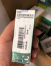 【原研進(jìn)口】仙特明 鹽酸西替利嗪滴劑 10ml:0.1g/盒 曬單實拍圖