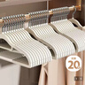 佳立方衣架家用無(wú)痕防滑掛衣晾衣架防肩角晾衣服衣架白色【20支】 曬單實(shí)拍圖