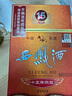 西鳳酒 15年 十五年陳釀經(jīng)典水晶瓶 45度 500ml 單瓶裝 鳳香型白酒 曬單實(shí)拍圖