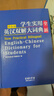英漢雙解大詞典初中高中學(xué)生實(shí)用工具書(shū)高考大學(xué)漢英互譯漢譯英英語(yǔ)中英文單詞字典中小學(xué)生專(zhuān)用正版 【全2冊】英漢雙解大詞典+現代漢語(yǔ) 曬單實(shí)拍圖