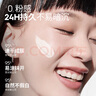 瑪麗黛佳（MARIE DALGAR）中秋素顏霜體驗裝中樣10g 曬單實(shí)拍圖