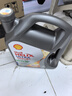 殼牌（Shell）超凡喜力灰殼零碳環(huán)保 全合成汽機油 5W-30 API SP級 汽車(chē)保養 5W-30 4L 曬單實(shí)拍圖
