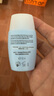 怡思?。↖SDIN）防曬霜隔離30ml SPF50進(jìn)口面部敏感肌女男士戶(hù)外軍訓防曬學(xué)生禮物 曬單實(shí)拍圖