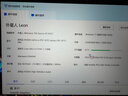 外星人星艦 16X 筆記本電腦16英寸游戲本Ultra7/Ultra9 RTX5060/RTX5070顯卡 至高32G 2.5K 240Hz DCI-P3 主推爆款：U9 32G 2TB 5070【定 曬單實(shí)拍圖
