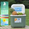 歐寶森13升PU冷藏箱戶(hù)外保溫箱露營(yíng)車(chē)載冰箱商用擺攤冰塊桶野餐冰桶綠色 曬單實(shí)拍圖