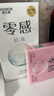 杰士邦避孕套安全套套超薄零感23只潤滑隱形裸入情趣成人計生用品 曬單實(shí)拍圖