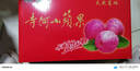 2025靈寶寺河山天然富硒蘋(píng)果SOD蘋(píng)果自產(chǎn)自銷(xiāo) 無(wú)sod字85mm15枚禮盒裝 曬單實(shí)拍圖
