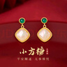 央創(chuàng  )時(shí)尚和田玉耳墜女耳釘銀耳飾教師節生日禮物送女友輕奢高端氣質(zhì)s925 曬單實(shí)拍圖