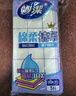 妙潔 棉柔抹布 5片裝 廚房洗碗布家用神器 強力吸水 新老包裝隨機發(fā)貨 曬單實(shí)拍圖