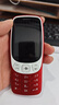 HMD3210巴薩版 4G全網(wǎng)通 傳承諾基亞經(jīng)典 2.4英寸雙卡雙待 直板按鍵學(xué)生功能機備用AI手機 紅色 曬單實(shí)拍圖