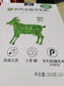 御寶有機(jī)純羊奶粉100%生羊乳成人中老年兒童高鈣A2無蔗糖350g盒裝 曬單實拍圖