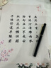 六品書院 毛筆字帖軟筆鋼筆式簪花小楷書法初學(xué)者入門套裝練字帖毛筆套裝初學(xué)臨摹字帖宣紙?zhí)圃姇ň毩?xí)紙 曬單實(shí)拍圖