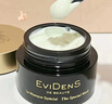 伊菲丹（EVIDENS DE BEAUTE）超級面膜50ml睡眠面膜滋養涂抹面膜舒緩緊致煥亮護膚 【經(jīng)典熱賣(mài)】一代超級面膜50ml 曬單實(shí)拍圖