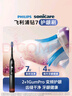 飛利浦（PHILIPS）【肖戰(zhàn)同款】電動(dòng)牙刷鉆石7系護(hù)齦刷  生日禮物 情侶款 送男生/女友 HX3792/01鈦銀灰 國(guó)家補(bǔ)貼 曬單實(shí)拍圖