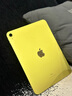 Apple 蘋(píng)果平板電腦 iPad 10代 10.9英寸 2022款 二手平板電腦 黃色 256G WiFi 曬單實(shí)拍圖