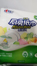 心相印廚房紙巾 懸掛式120抽5提整箱 食品級廚房專(zhuān)用紙 吸油鎖水 底部抽 【210*225超大張】 2層 120抽*1提 曬單實(shí)拍圖