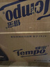 得寶（TEMPO）一博同款 乳霜紙 Lotion4層70抽*16包 云柔巾 保濕嬰兒紙巾 抽紙 曬單實(shí)拍圖