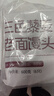 悅味紀 三色藜麥老面饅頭600g*2包 共12個(gè) 手工雜糧粗糧饅頭 早餐速食 曬單實(shí)拍圖