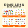 時(shí)光學(xué)磁力七巧板小學(xué)生專(zhuān)用智力拼圖一二年級小學(xué)幼兒幾何認知數學(xué)教具益智男孩女孩教具老師推薦3-7歲 曬單實(shí)拍圖