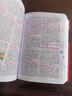 成語(yǔ)大詞典 彩色最新修訂版 小學(xué)生多功能成語(yǔ)詞典 2020年新版中小學(xué)生專(zhuān)用辭書(shū)工具書(shū)字典詞典 曬單實(shí)拍圖