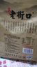 老街口焦糖瓜子500g/袋大顆?？ㄗ殉簇浟闶诚愎献?每日堅果2025新貨 曬單實(shí)拍圖