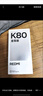 小米紅米K80至尊版 【國家補貼】新品5G小米手機 REDMI紅米手機 月巖白 12GB+256GB 曬單實(shí)拍圖