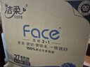潔柔有芯卷紙 黑Face加厚4層140g衛生紙*27卷 衛生紙卷筒紙紙巾整箱 曬單實(shí)拍圖