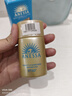 安熱沙（Anessa）【采銷(xiāo)直播間】新一代小金瓶防曬乳60mL王嘉爾同款防曬霜學(xué)生軍訓 曬單實(shí)拍圖