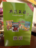 【官方獨家】典范英語7 英語分級閱讀 英文原版章節(jié)書 中學課外閱讀  弘書閣原版引進 曬單實拍圖