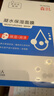 森田凝水保濕面膜玻尿酸保濕鎖水敏感肌可用25g*10片/盒【臨期清倉】 曬單實(shí)拍圖
