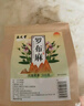 承義堂羅布麻500g新疆羅布麻原葉嫩葉花草茶常做杜仲絞股藍(lán)羅布麻組合茶 曬單實(shí)拍圖