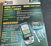 寶工（Pro'sKit）MT-7616 4合1多功能光功率計/斷通/網(wǎng)線(xiàn)測試器 紅光筆網(wǎng)絡(luò )測 曬單實(shí)拍圖