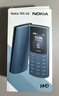 NOKIA新105 4G 全網(wǎng)通移動(dòng)聯(lián)通電信 老人老年按鍵直板學(xué)生兒童備用戒網(wǎng)手機 雙卡雙待  黑色 曬單實(shí)拍圖