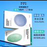 蒂佳婷（Dr.Jart）【藍綠丸1.0】經(jīng)典藍綠丸面膜(3藍2綠)25片補水保濕維穩修護鎖水 曬單實(shí)拍圖