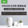 施耐德電氣 明裝軌道插座 可移動(dòng)墻壁插座壁掛式 60厘米軌道+3個(gè)五孔 黑色 曬單實(shí)拍圖
