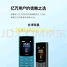 NOKIA新105 4G 全網(wǎng)通移動(dòng)聯(lián)通電信 老人老年按鍵直板學(xué)生兒童備用戒網(wǎng)手機 雙卡雙待  藍色 曬單實(shí)拍圖