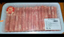 原切內蒙羔羊肉卷1kg 曬單實(shí)拍圖