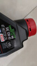 摩特（MOTUL）金綿羊全合成踏板摩托車(chē)機油5W-40 雅馬哈鈴木本田四沖程SP級 1L 曬單實(shí)拍圖