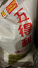五得利面粉八星雪花小麥粉50斤    家庭用大包裝多用途包子餃子烙餅 曬單實(shí)拍圖