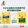 水衛士洗潔精大桶裝20kg 商用洗潔精京東自營(yíng)酒店飯店餐廳適用去油去污 曬單實(shí)拍圖