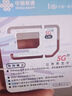 中國聯(lián)通（UNICOM）流量卡19元電話(huà)卡5G全國通用超低月租長(cháng)期套餐純上網(wǎng)卡手機卡學(xué)生卡大王卡 曬單實(shí)拍圖