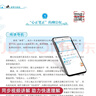 25新版新黑馬閱讀小學(xué)現代文課外閱讀五年級專(zhuān)項訓練書(shū)每日一練課外閱讀理解人教版 曬單實(shí)拍圖
