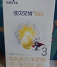 佳貝艾特（Kabrita）悅白嬰幼兒配方羊奶粉3段(1-3歲)150克 羊奶小分子 曬單實(shí)拍圖