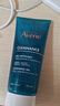 雅漾（Avene）控油凈膚潔面凝膠200ML 敏肌祛痘清痘洗面奶 溫和去角質(zhì) 禮物 曬單實(shí)拍圖