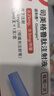 【原研進(jìn)口】諾和泰 司美格魯肽注射液1.34mg/ml*1.5ml  曬單實(shí)拍圖