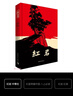 京東自營 紅巖 原著正版 羅廣斌楊益言 中國現(xiàn)當(dāng)代文學(xué) 中小學(xué)生課外閱讀 中國青年出版社 發(fā)書評(píng)贏免單 曬單實(shí)拍圖