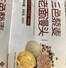 悅味紀 三色藜麥老面饅頭600g*2包 共12個 手工雜糧粗糧饅頭 早餐速食 曬單實拍圖